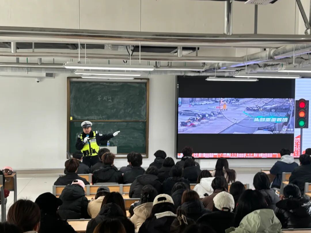 日照康养职业学院开展交通安全专题培训