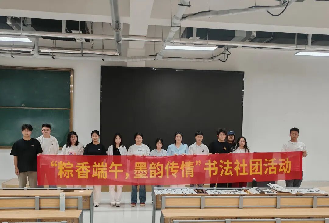 社团文化节丨墨韵传情 思辨激扬 绽放青春风采