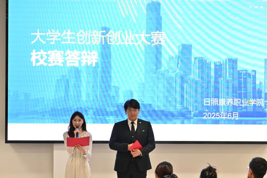 我院开展“建行杯”山东省大学生创新大赛（2025）院赛选拔