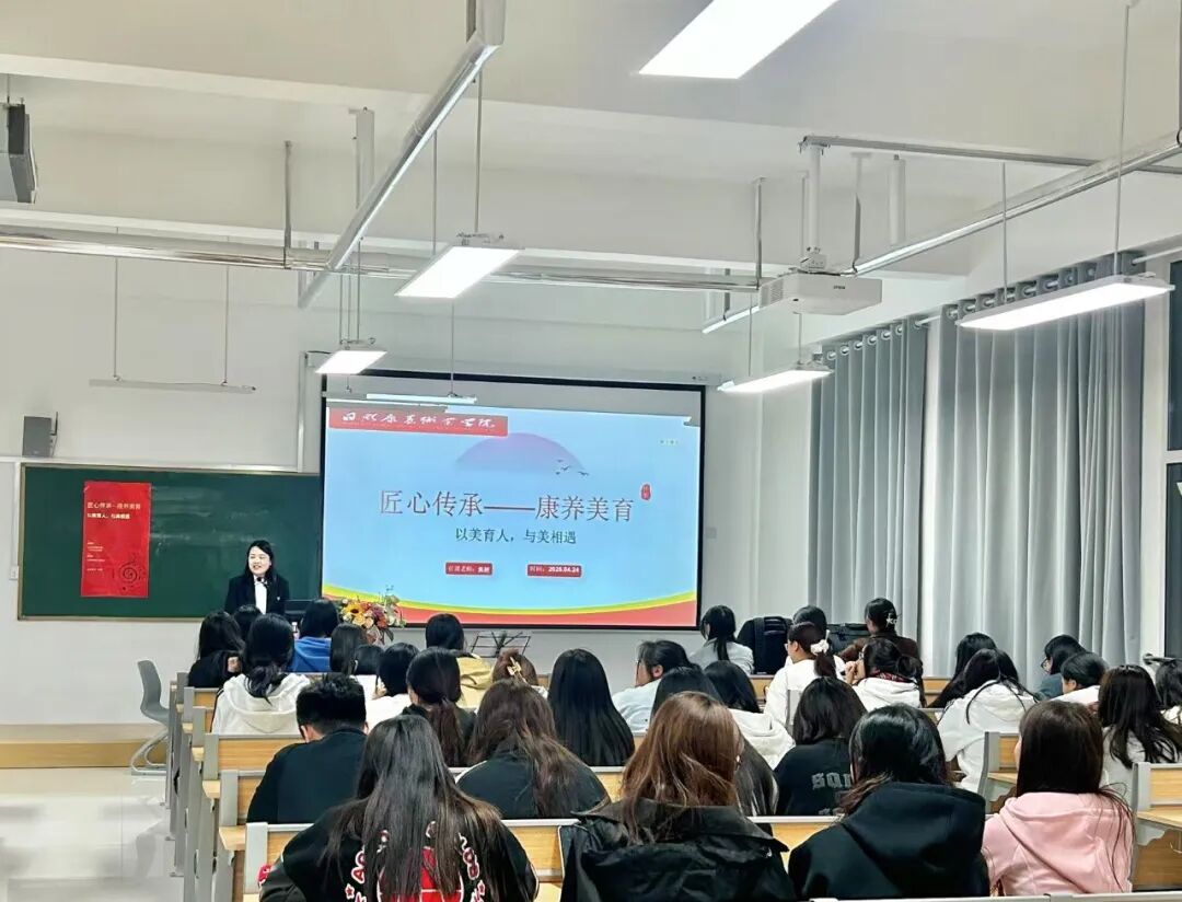 日照康养职业学院创新打造沉浸式红色美育课堂