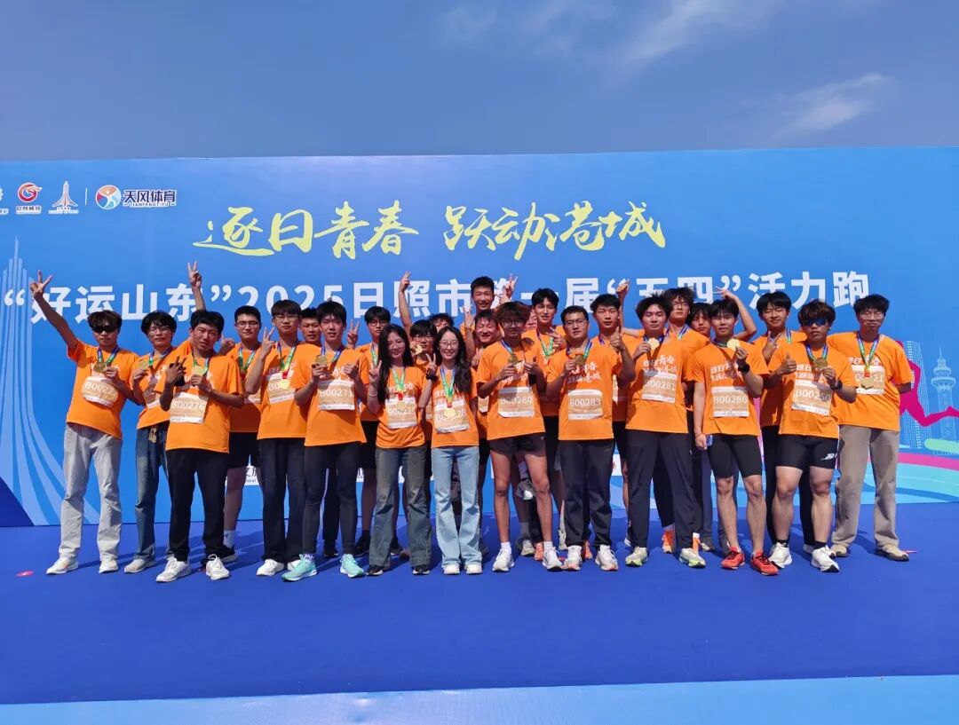 奔跑吧，康院学子！