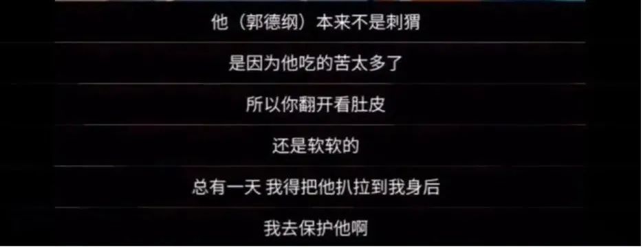 25岁郭麒麟火上热搜：“我爸是郭德纲，这不丢人！”