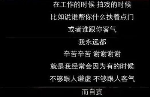 25岁郭麒麟火上热搜：“我爸是郭德纲，这不丢人！”