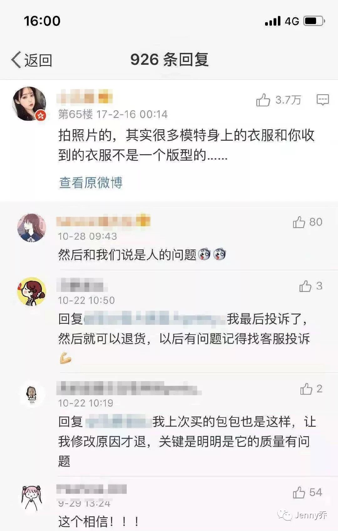 前外賣小哥揭露行業內幕：「上班三天後，我發現活著太難了」 職場 第5張