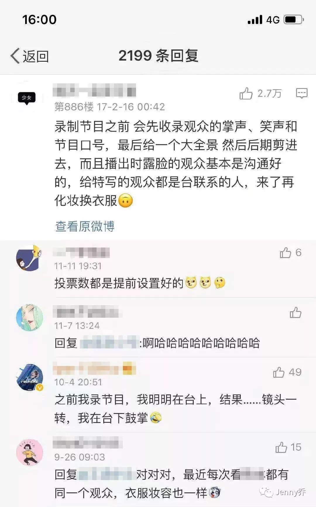 前外賣小哥揭露行業內幕：「上班三天後，我發現活著太難了」 職場 第6張