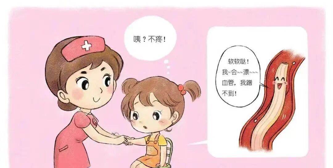 bd留置针怎么使用【宝宝输液小助手】留置针的正确打开方式——家长必备攻略_https://www.jmylbn.com_新闻资讯_第4张