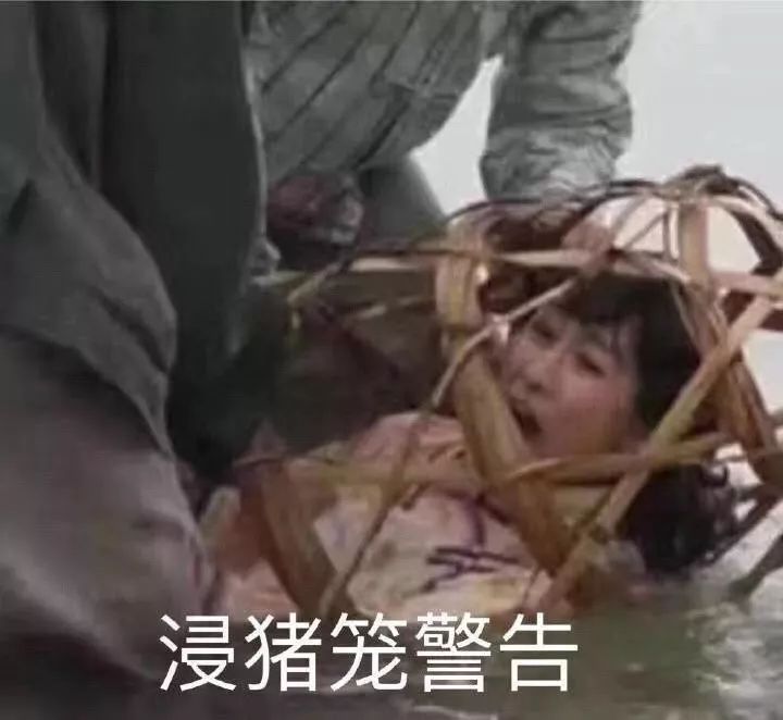 



男友刷着我的卡，当上了兄弟群里战绩优异的约澡王？！
