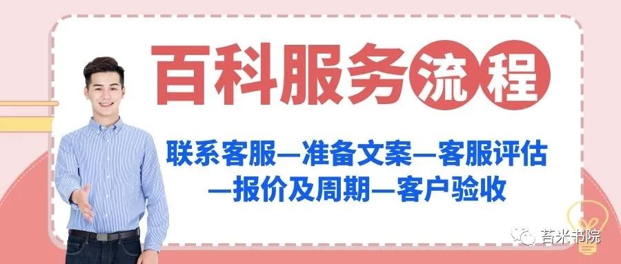 经常有人问，维基百科和百度百科的根本区别是什么？现在是元旦假期，所以我花了一些时