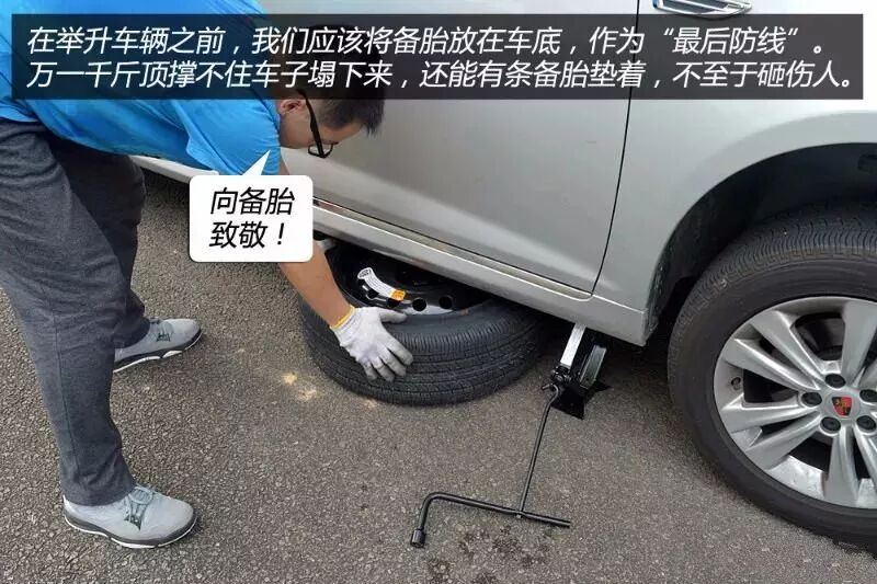 换轮胎时最容易忽视的小细节