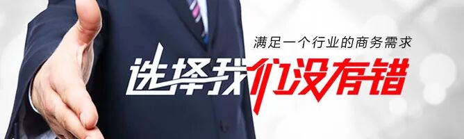 代收展会资料