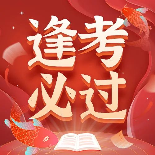 江蘇省考2021打印準考證_江蘇省考準考證打印_江蘇省考試院打印準考證