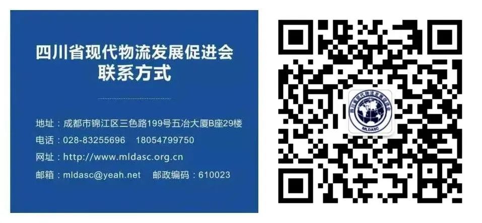 省政府口岸物流办主任吴舸带队赴重庆调研，推进川渝共建口岸物流体系(图6)