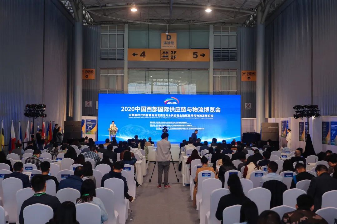 第四届中国西部(成都)国际供应链与物流技术装备博览会 参展报名正式启动！(图6)