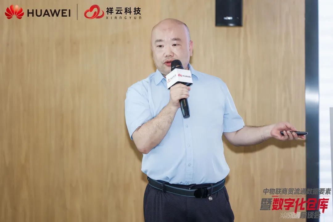 “中物联商贸流通数据要素大赛暨数字化仓库座谈会-成都站”成功举办(图6)