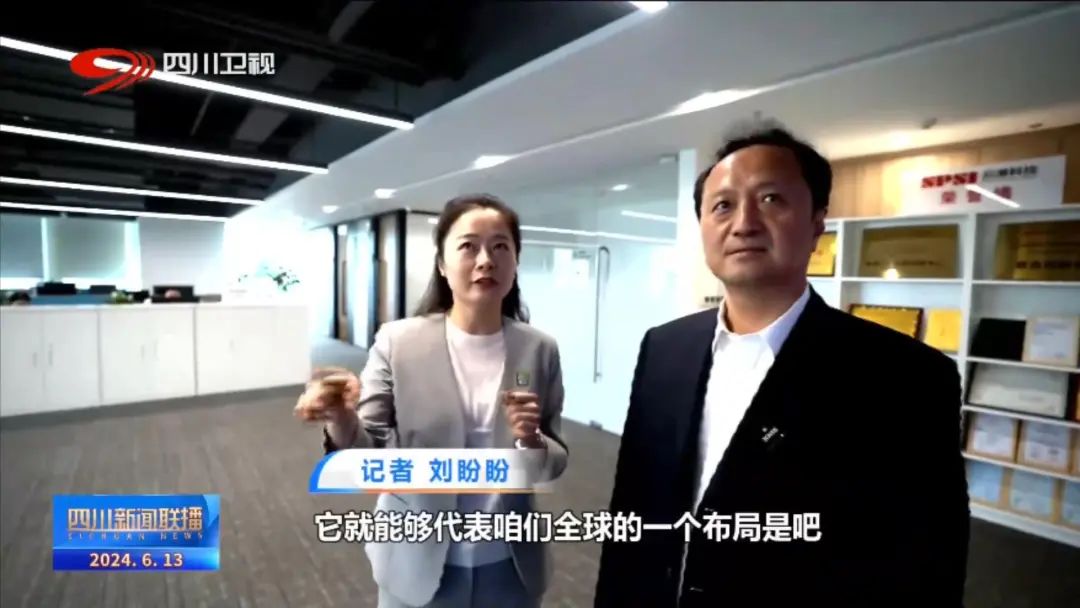 荣誉会长单位风采｜省港投集团：物贸服务拓版图 对外开放“新”信号(图4)