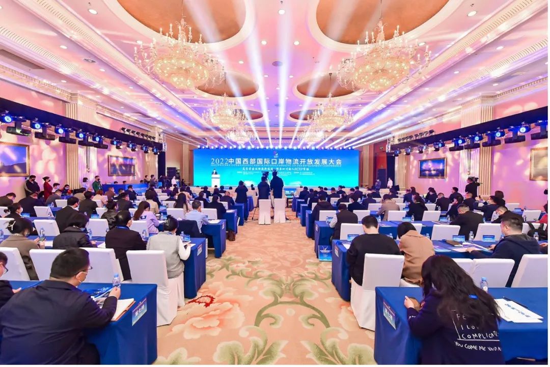 2022 中国西部国际口岸物流开放发展大会暨西部陆海新通道高质量发展论坛在蓉成功举行(图2)