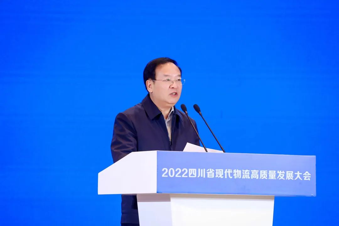 2022四川省现代物流高质量发展大会在广安举行(图3)