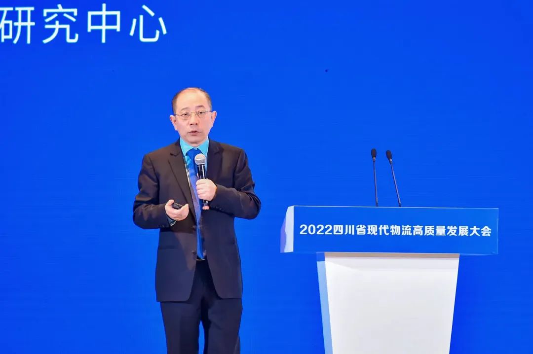 2022四川省现代物流高质量发展大会在广安举行(图14)