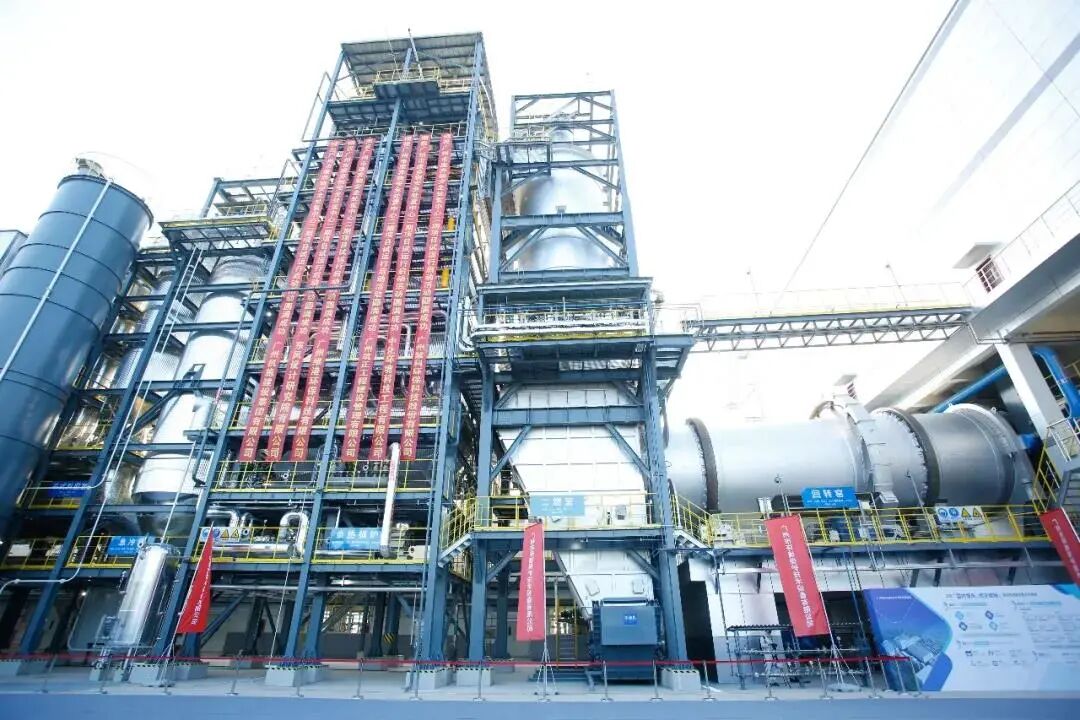 危废处置的示范基地