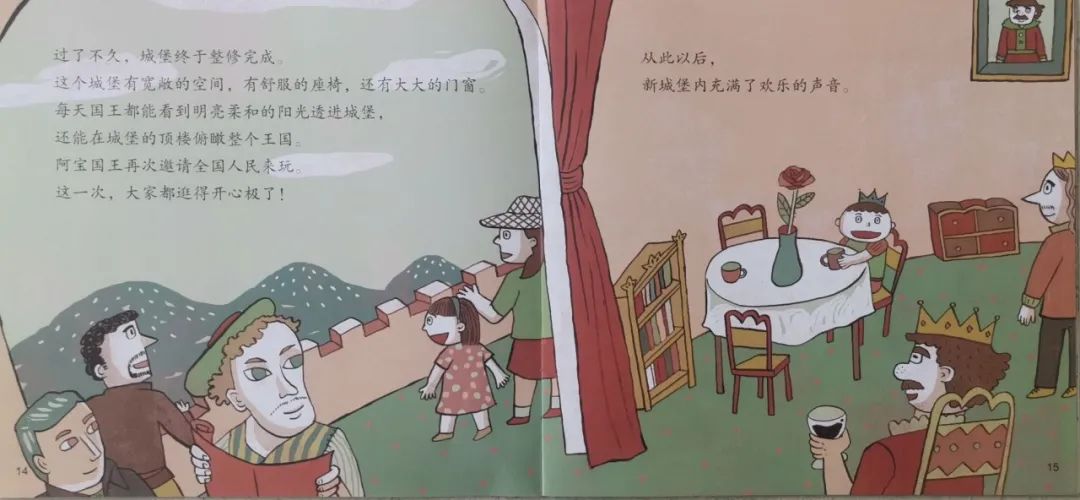 绘画教程梦想城堡