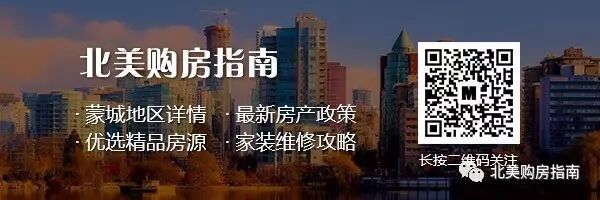 房产知识!加拿大出租房屋哪些税收可以抵扣?