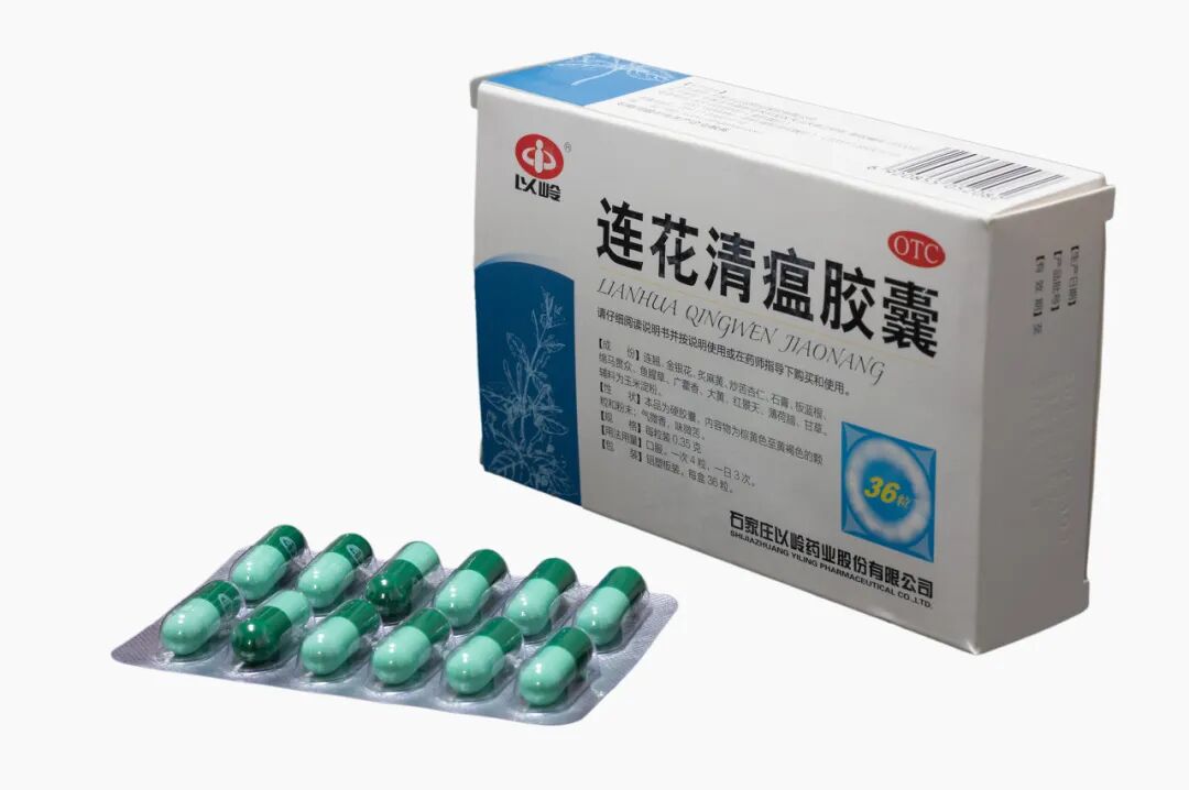 连花清瘟胶囊爆火却难破中成药出海困境