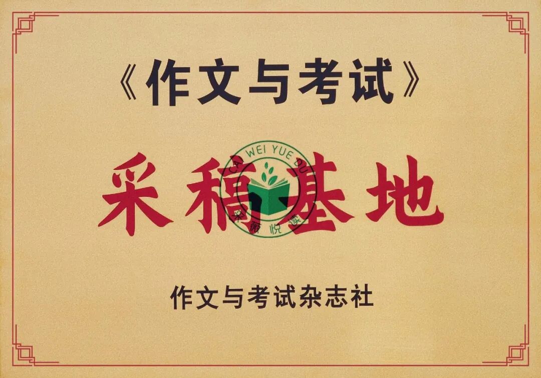 60只蚊子写作文_蚊子写作文350字_蚊子写作文图片