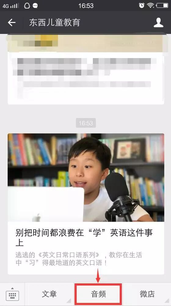 减少浪费 英文_浪费的英文_浪费食物 英文