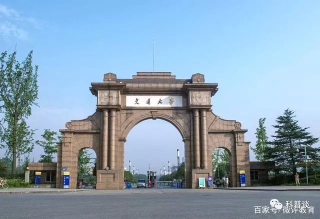 铁路类学校排名_铁路高校排名_铁路学校排名