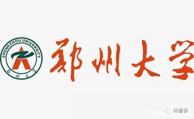 河南一本院校_湖南2本院校_河南省2本院校