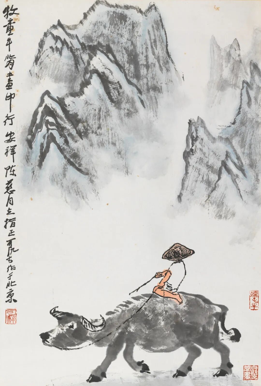 李可染 牧童牛背画中行部分参展的蔡楚生历史照片2领异标新——"扬州