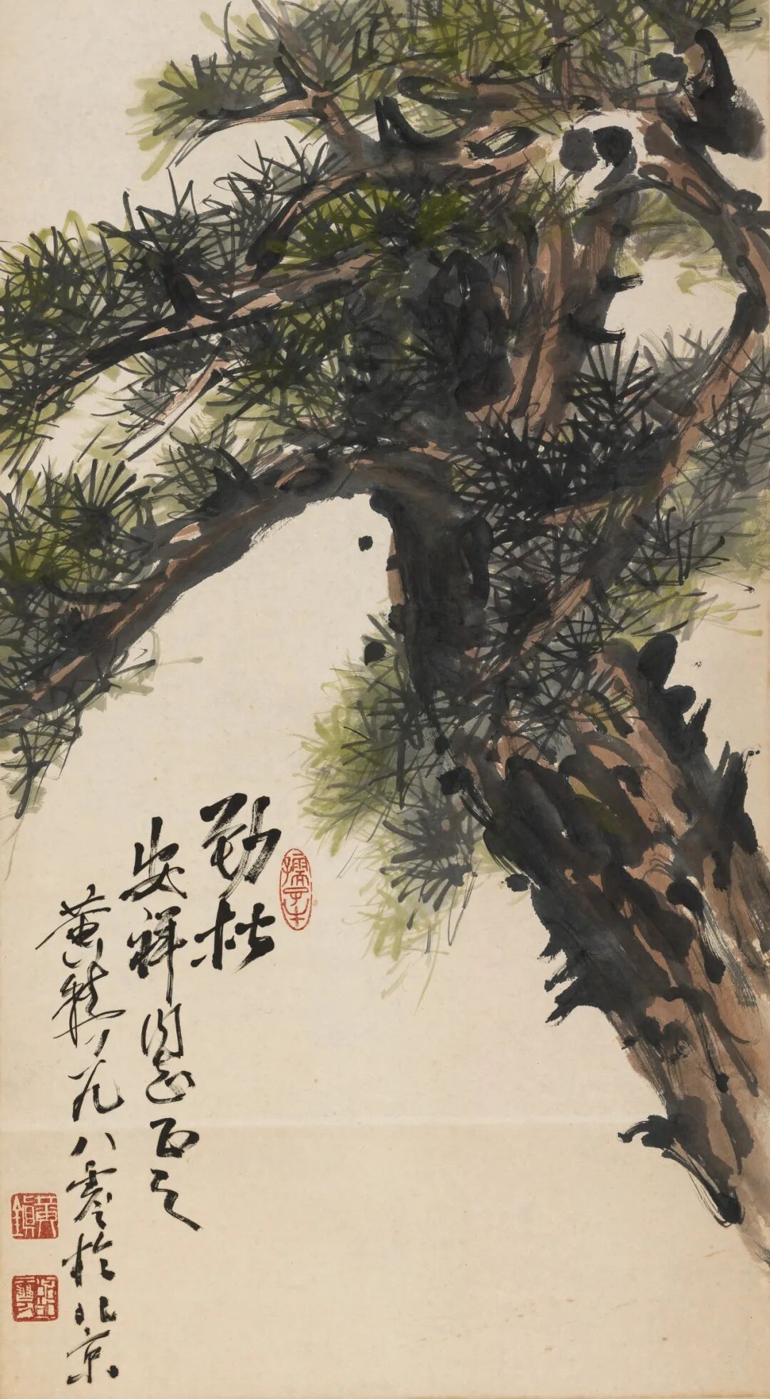 黄镇 苍松 1980年李可染 牧童牛背画中行部分参展的