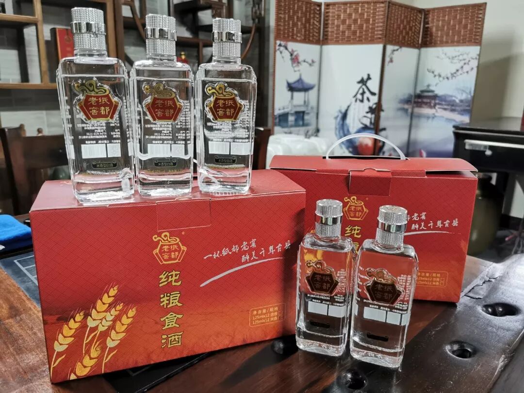 抒怀的情怀有句白话"喝杯白酒 交个朋友"价值198元纸都老窖米香型凤雏