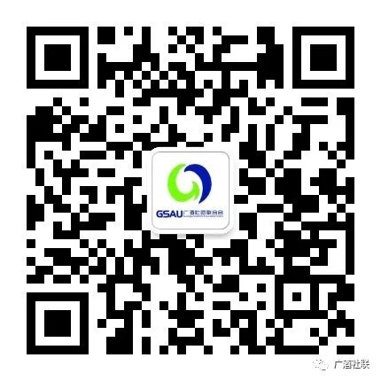 广酒丨社联丨首届班服设计大赛