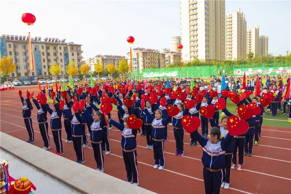 拾级而上生长教育理念炫酷青岛王埠小学秋季田径运动会开幕式