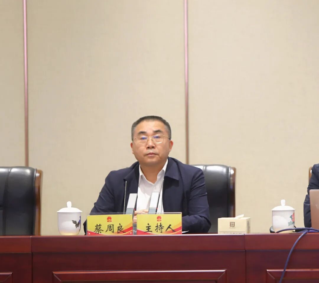 市人大常委会秘书长,机关党组书记蔡周良主持学习会.