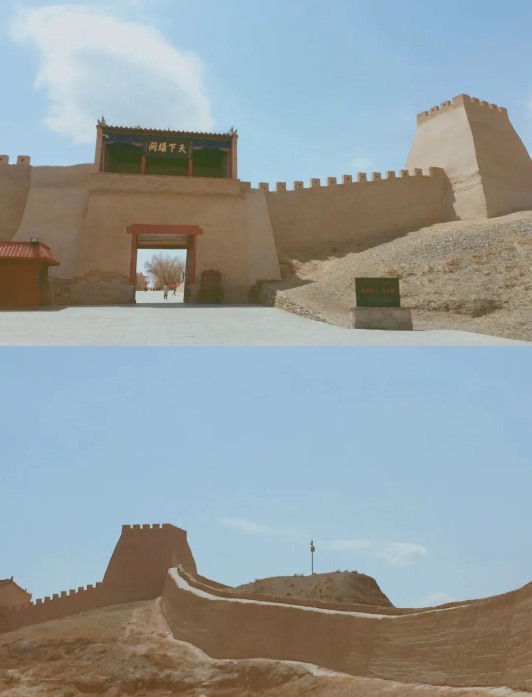 七月,想去大西北了