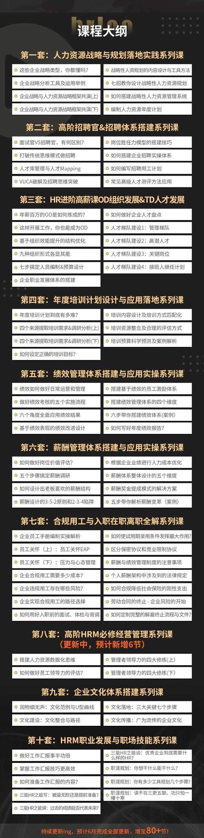 那个5年HR老员工干的活，公司招了个5000块的专员也能做！