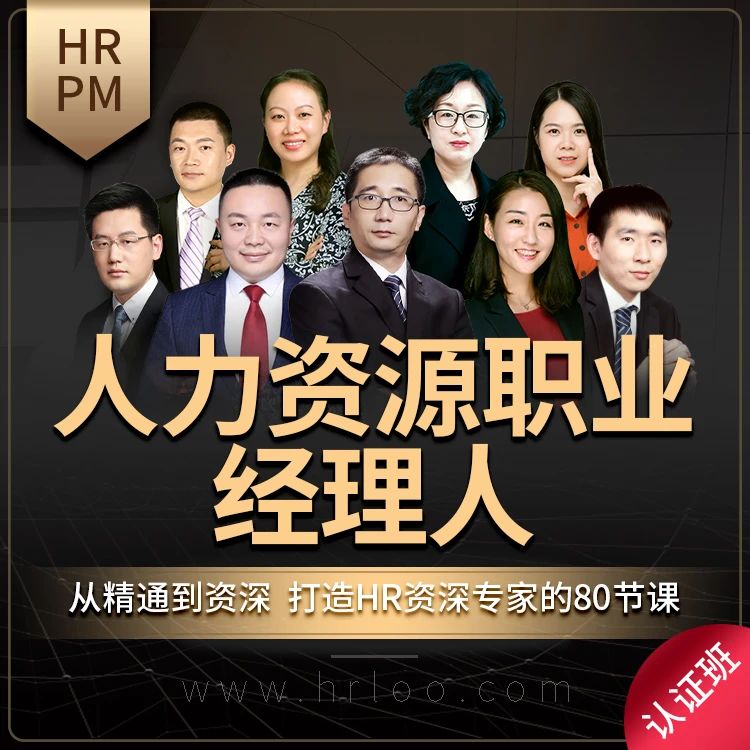 那个5年HR老员工干的活，公司招了个5000块的专员也能做！