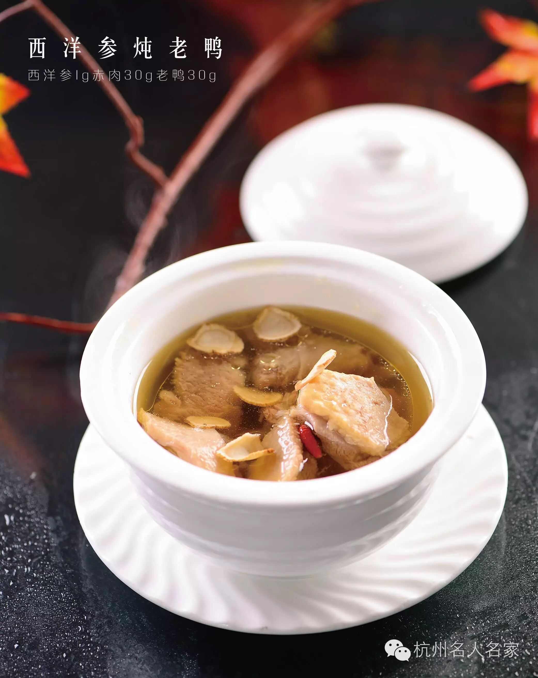 「剁 椒 鳕 鱼  9.9元/例」