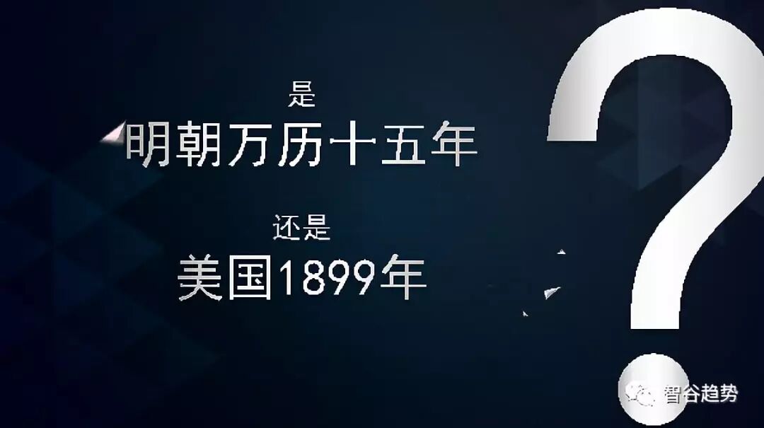 



2018极简宏观史：拯救与逍遥 | 严九元
