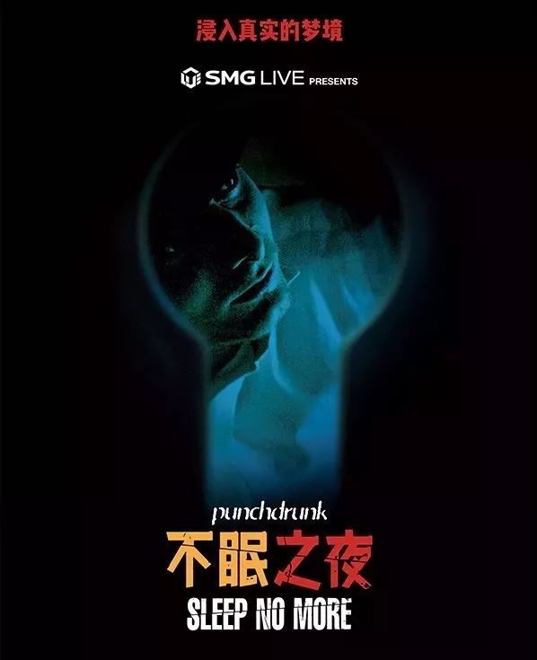 梦2不眠之夜_梦2不眠之夜_梦2不眠之夜