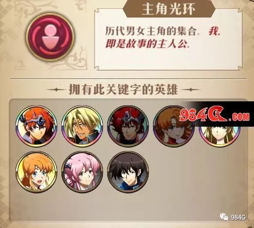 梦幻模拟战手游主角光环该如何评价?主角阵营问题的关键就在马修