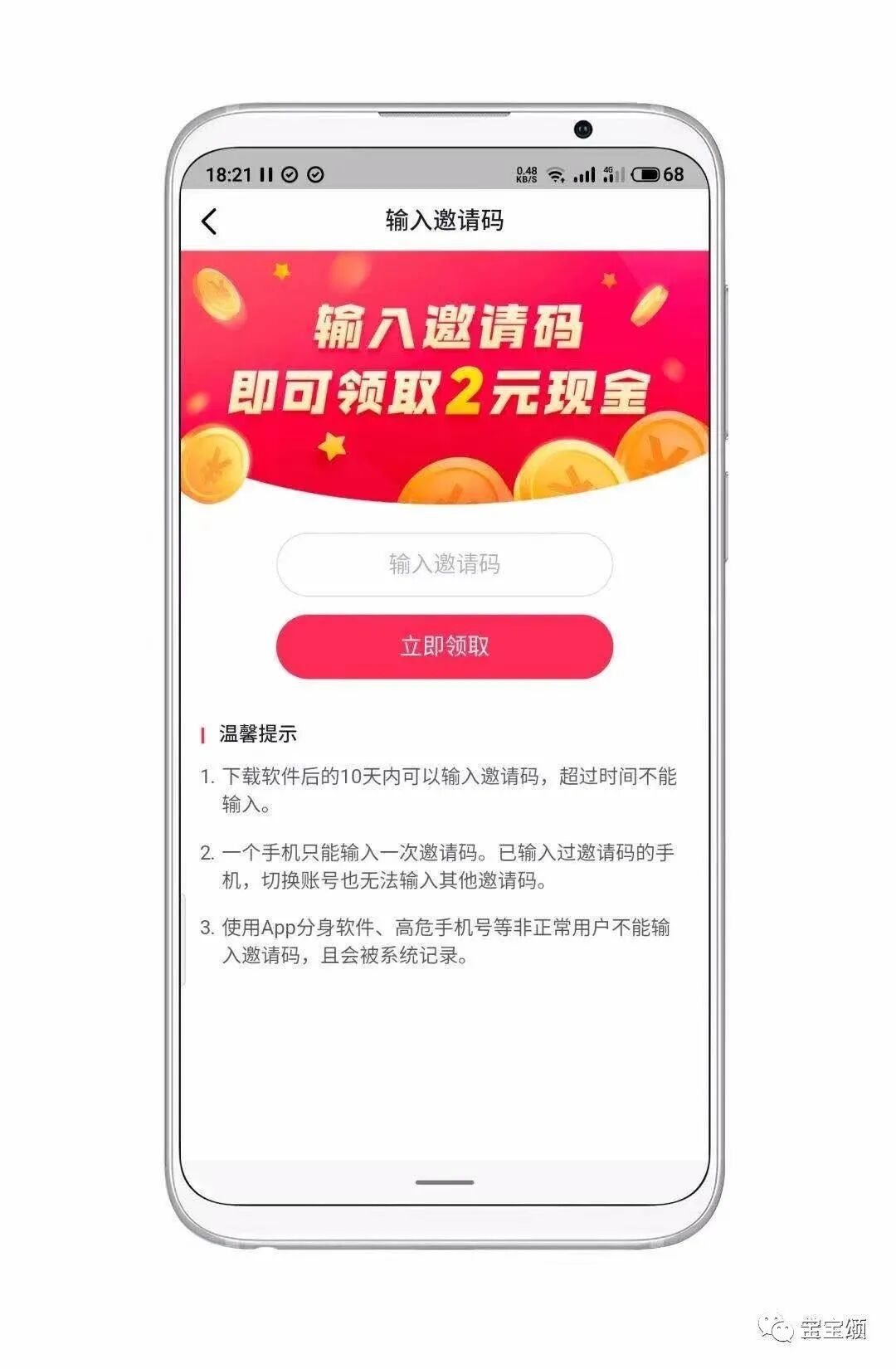 抖音和火山哪个赚钱_抖音火山极速版能赚钱吗_火山小视频怎么是抖音标志