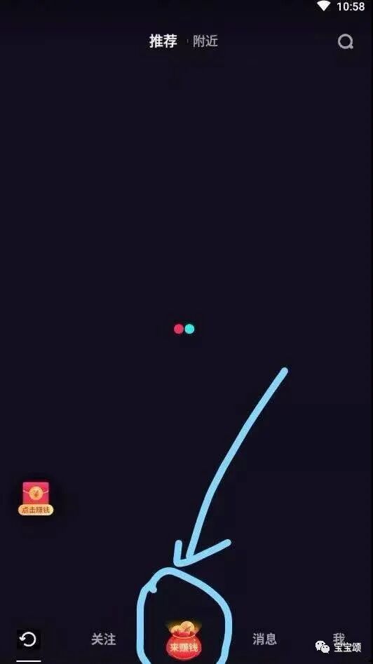 抖音和火山哪个赚钱_火山小视频怎么是抖音标志_抖音火山极速版能赚钱吗