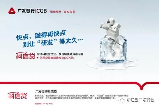 广发银行产品简介