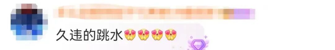 全红婵水花消失术为祖国庆生,全红婵晒训练视频，“水花消失术”为祖国庆生