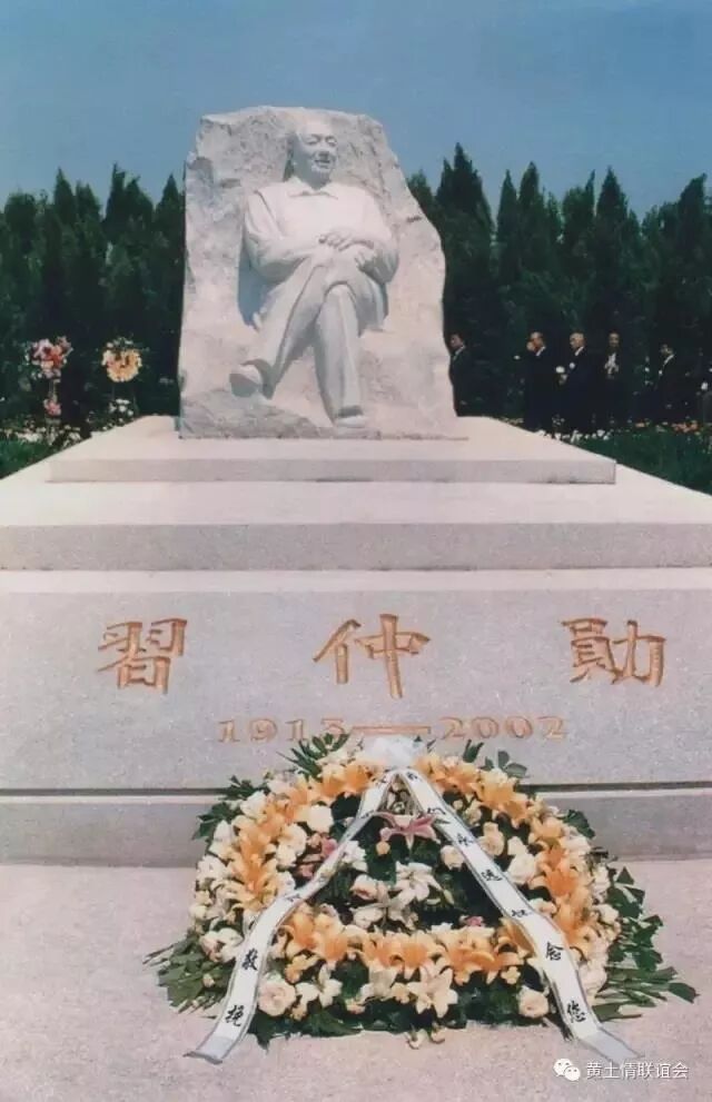 缅怀习仲勋同志逝世18周年(44)