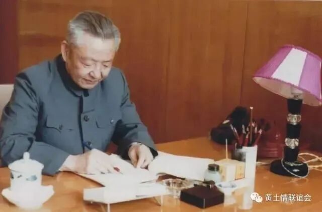 缅怀习仲勋同志逝世18周年(40)
