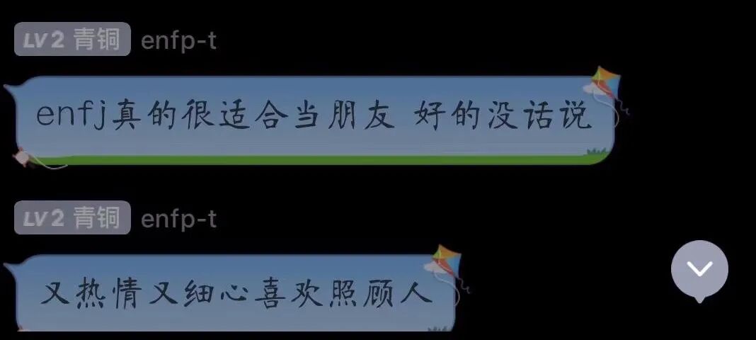 Mbti的十六种人格在夜店都会做出哪些行为 满分激光枪 微信公众号文章阅读 Wemp